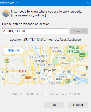 【桌面保护眼睛软件】用这软件，让你的眼睛更加安全插图(3)