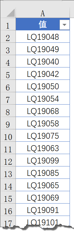 高效：在不连续列中提取不重复值插图(10)