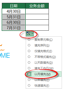 VLOOKUP 函数常用方法合集插图(7)