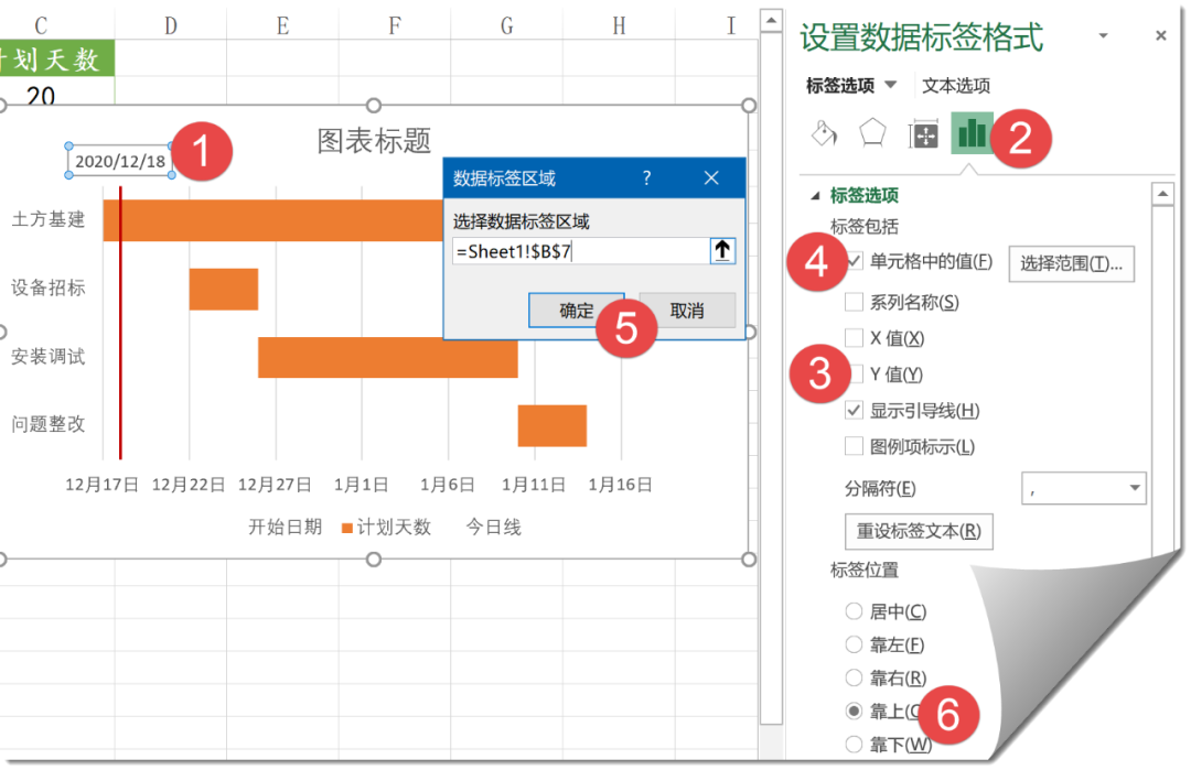 嫦娥五号顺利返航，项目进度了然于胸插图(20)