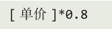 M语言之在【自定义列】中编写M公式插图(2)
