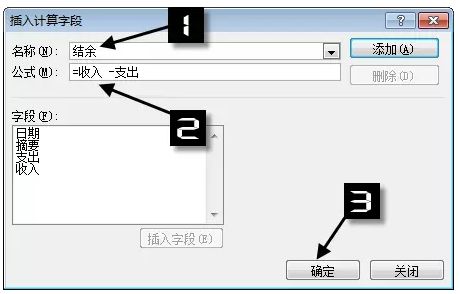 2020眼看过去，说说你存了多少钱？插图(7)