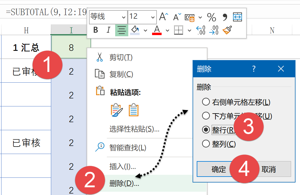 一页打印三张凭证，财务妹子请收好插图(5)