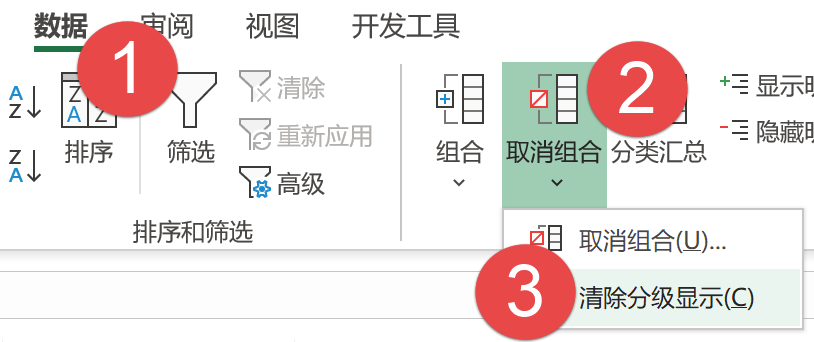 一页打印三张凭证，财务妹子请收好插图(6)