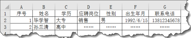 简单实用的输入技巧，5.3%的人不知道插图