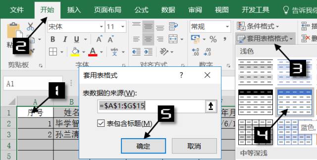 简单实用的输入技巧，5.3%的人不知道插图(1)