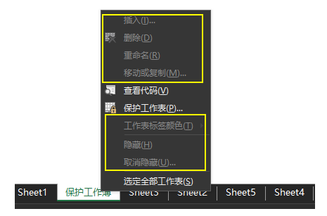 关于Excel加密，这个内容比较全插图(2)