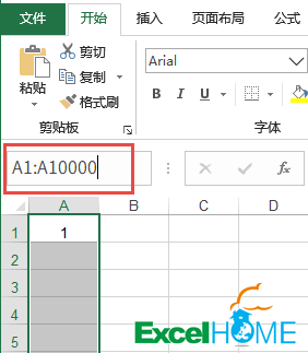 五个序号技巧，还不会的打屁屁插图(3)