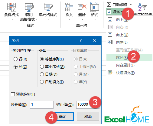 五个序号技巧，还不会的打屁屁插图(4)