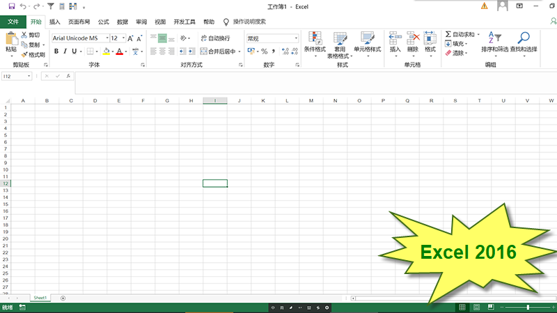 重磅：微软明年发布Office 2022，新工具效率提升120%，吊打VLOOKUP！插图(4)