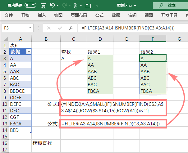 重磅：微软明年发布Office 2022，新工具效率提升120%，吊打VLOOKUP！插图(15)