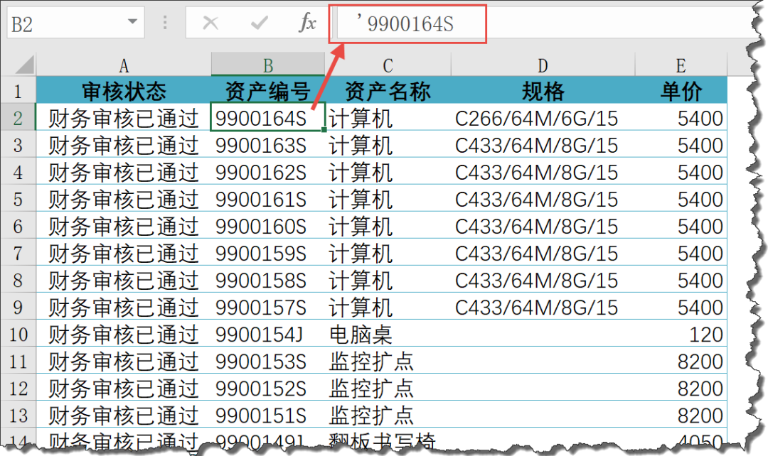 数据清洗，一刷子够了插图