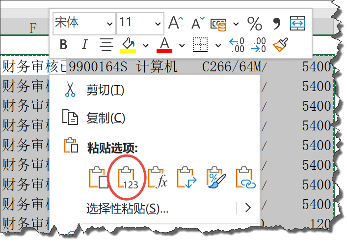 数据清洗，一刷子够了插图(1)