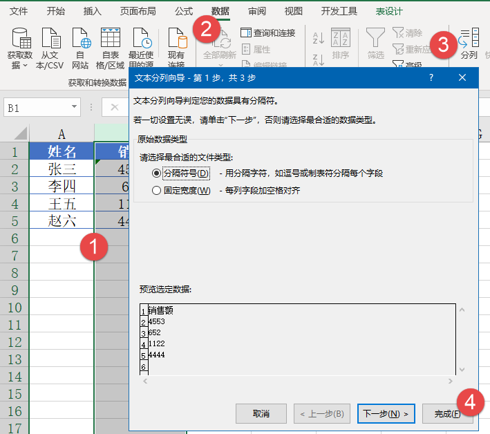 一组Excel基础知识，需要的拿走插图(3)