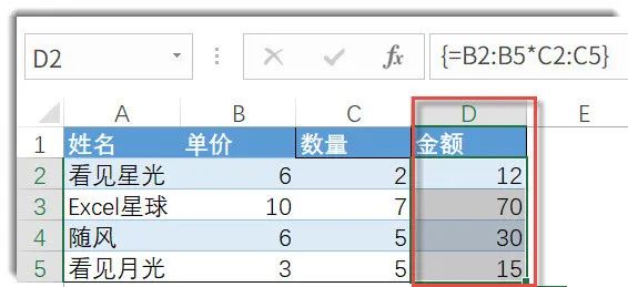 Office 365函数新世界 （1）插图(1)