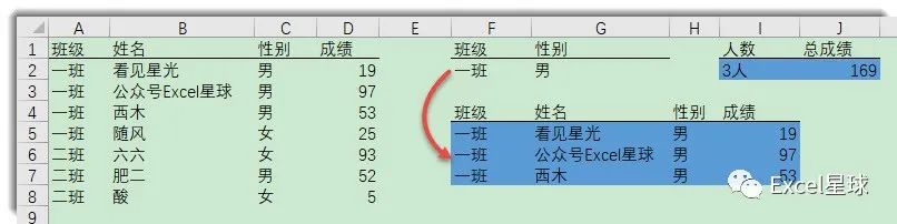 Office 365函数新世界 （1）插图(4)