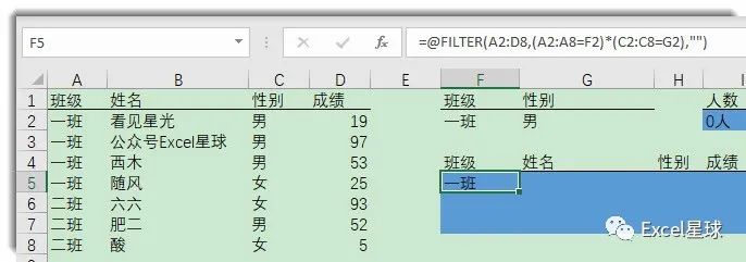 Office 365函数新世界 （1）插图(7)