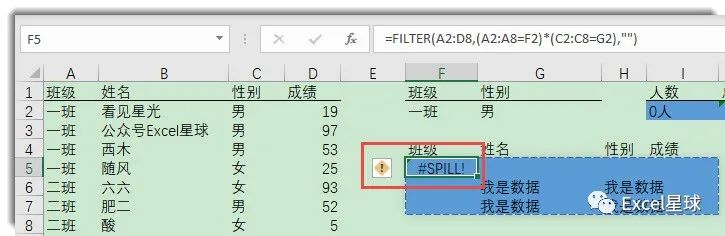 Office 365函数新世界 （1）插图(8)