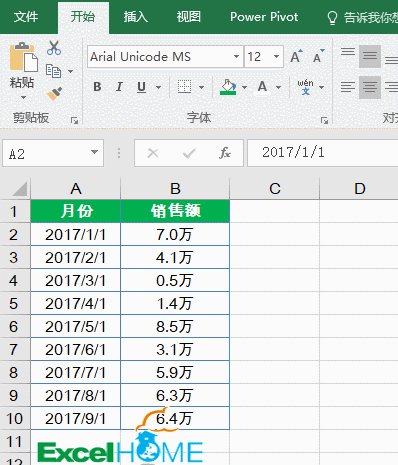 Excel自定义格式，功能强大套路深插图(17)