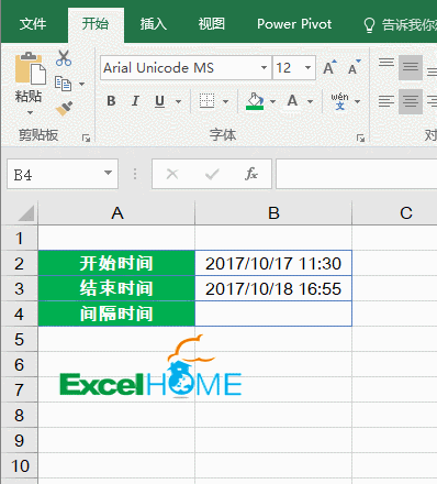 Excel自定义格式，功能强大套路深插图(19)