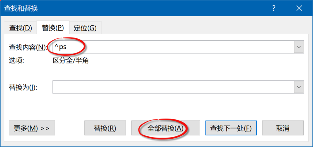 这样的数据转置，7.5%的人还不会插图(4)