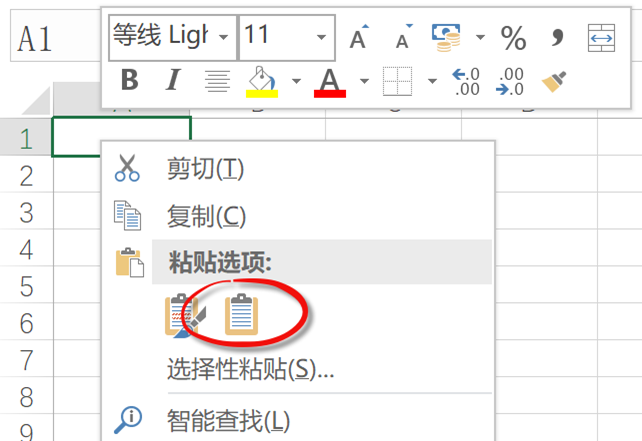 这样的数据转置，7.5%的人还不会插图(5)