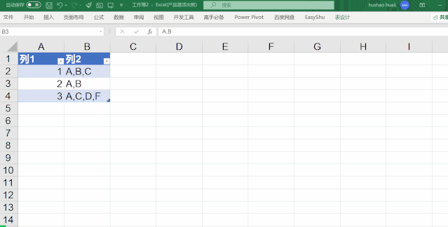 Excel如何将一行数据拆分成多行?插图(3)