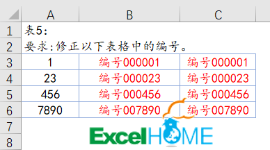 字符提取，其实很简单插图(5)