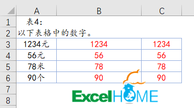 字符提取，其实很简单插图(4)