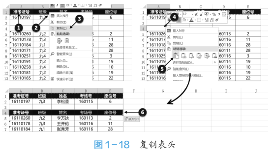 你不知道的VBA技巧｜将 Excel 中的操作“翻译”成 VBA 代码插图(4)