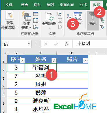 Excel小偏方：批量导入照片插图(4)