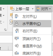 Excel小偏方：批量导入照片插图(9)