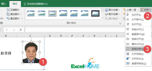 Excel小偏方：批量导入照片插图(8)