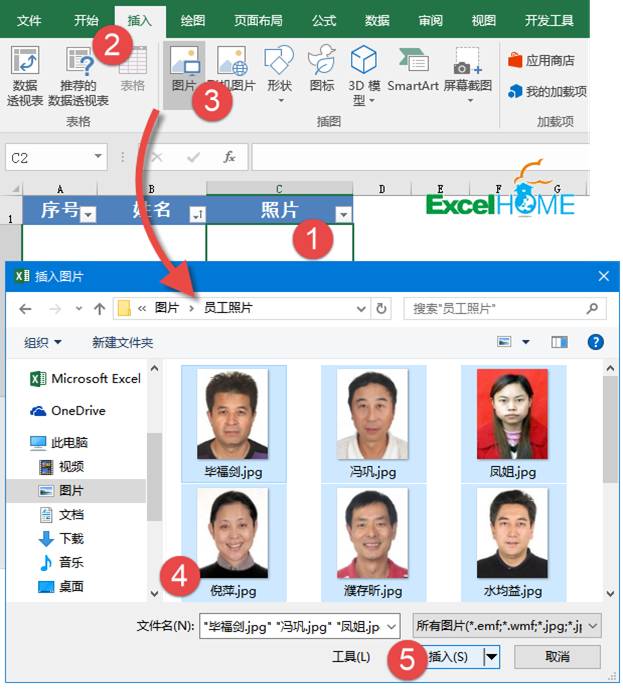 Excel小偏方：批量导入照片插图(6)