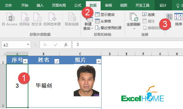 Excel小偏方：批量导入照片插图(11)