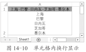 实用·技巧之Excel字符转换插图(9)
