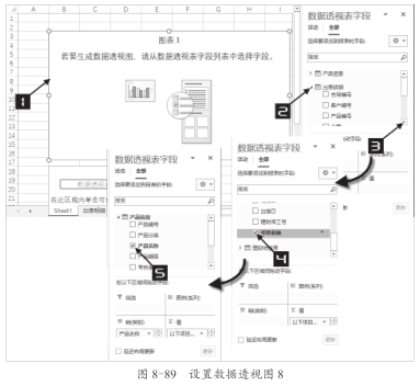 实用·技巧之用“Power Pivot for Excel”分析数据插图(11)