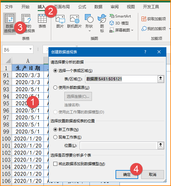 动动鼠标出报表，老板夸我不得了插图(1)