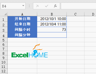 五分钟，学会Excel中的时间计算插图(6)
