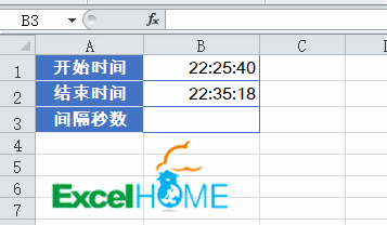 五分钟，学会Excel中的时间计算插图(8)