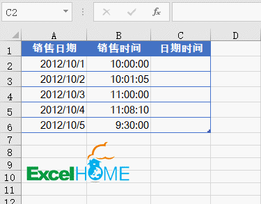 五分钟，学会Excel中的时间计算插图(16)