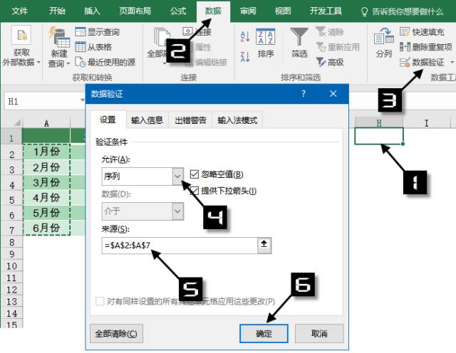 动态图表效果好，年薪三万没烦恼插图(3)