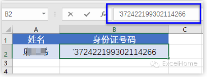 初学Excel，这五个难题你遇到过吗？插图(1)