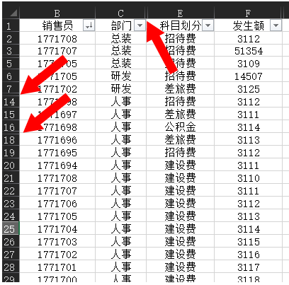 Excel中的神操作，看看你中了几招？插图(6)