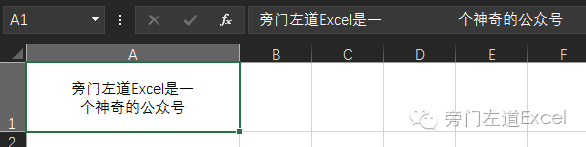 Excel中的神操作，看看你中了几招？插图(8)