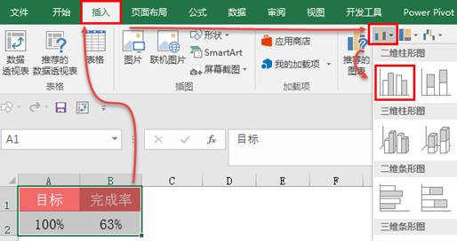 这样的图表，5.7%的人还不会插图(2)