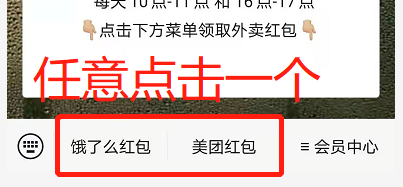 购买特价电影票教程，一起看电影吧！——「epub」「mobi 」「azw3」「pdf」免费下载插图(3)