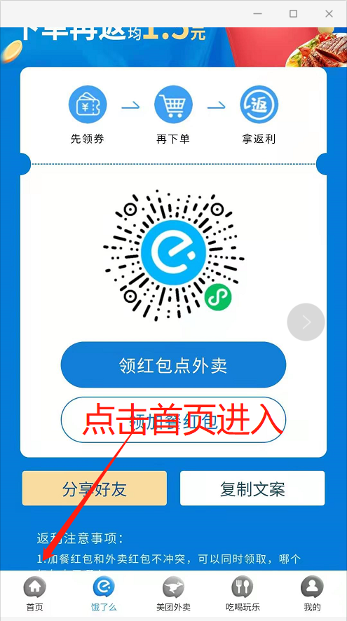 购买特价电影票教程，一起看电影吧！——「epub」「mobi 」「azw3」「pdf」免费下载插图(4)