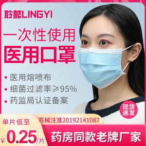 【爆款推荐】一次性医用口罩医疗三层防护成人医生医科外用防风防寒单独立包装  原价5.90元,券后价仅2.90元——「epub」「mobi 」「azw3」「pdf」免费下载插图