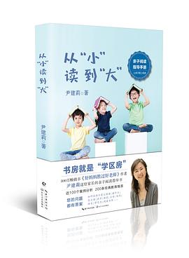 从“小”读到“大”——「epub」「mobi 」「azw3」「pdf」免费下载插图